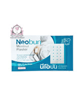 لصقة نيوبون المنثول